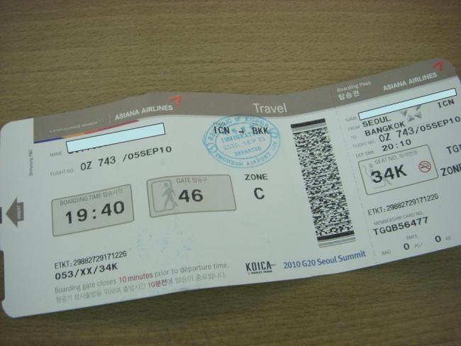 OZ boarding pass (1).JPG